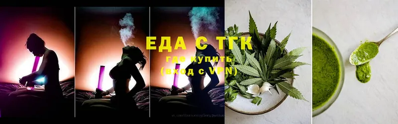 Cannafood конопля  где найти наркотики  Волосово 