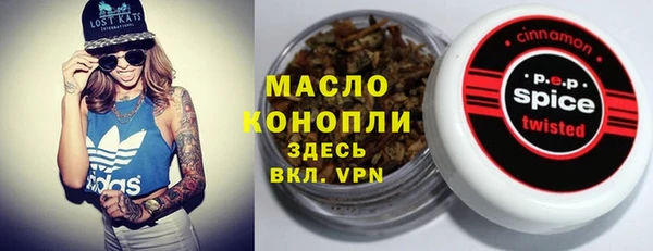 mdma Белоозёрский